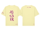 T-Shirt Lemon Sorbet